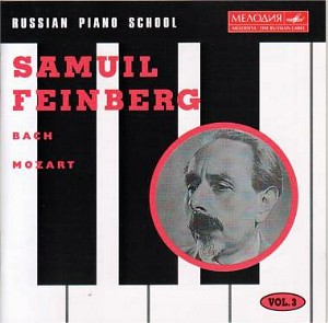 Russian Piano School - Samuil Feinberg