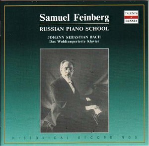 Samuel Feinberg - Russian Piano School
