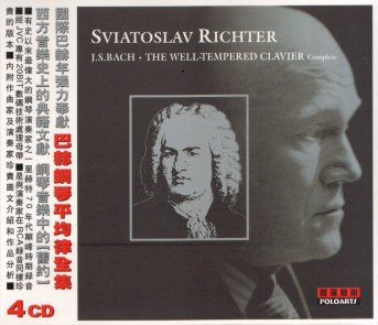 Sviatoslav Richter The Well-Tempered Clavier Complete